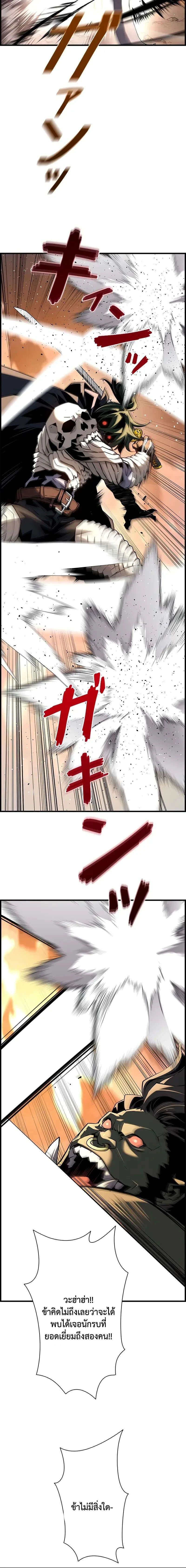 หน้าที่ 26