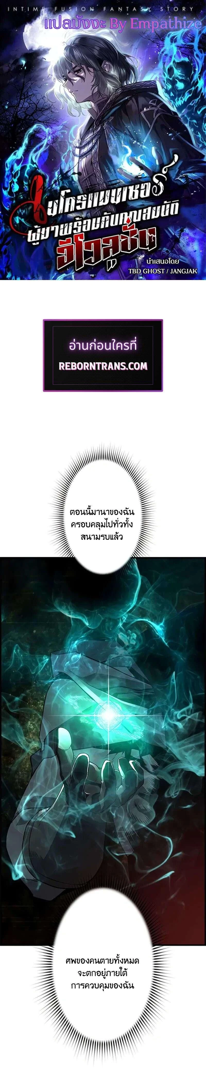 หน้าที่ 1