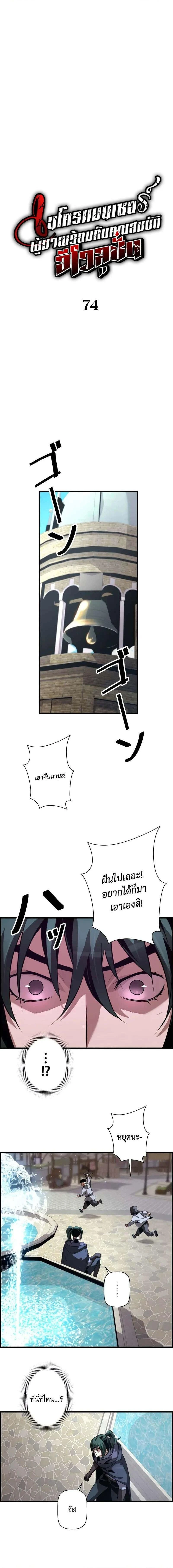 หน้าที่ 6