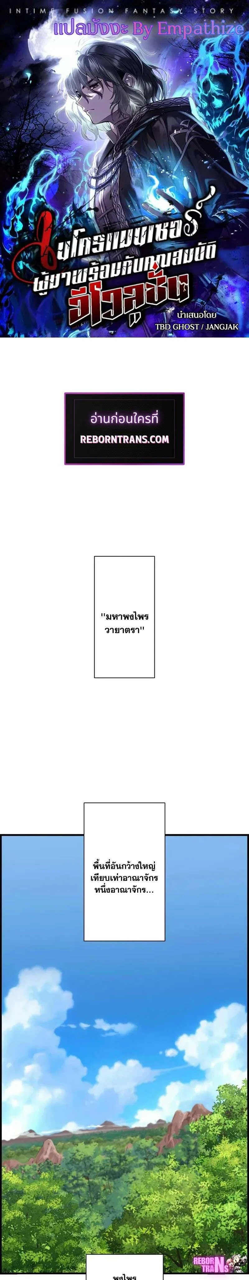 หน้าที่ 1