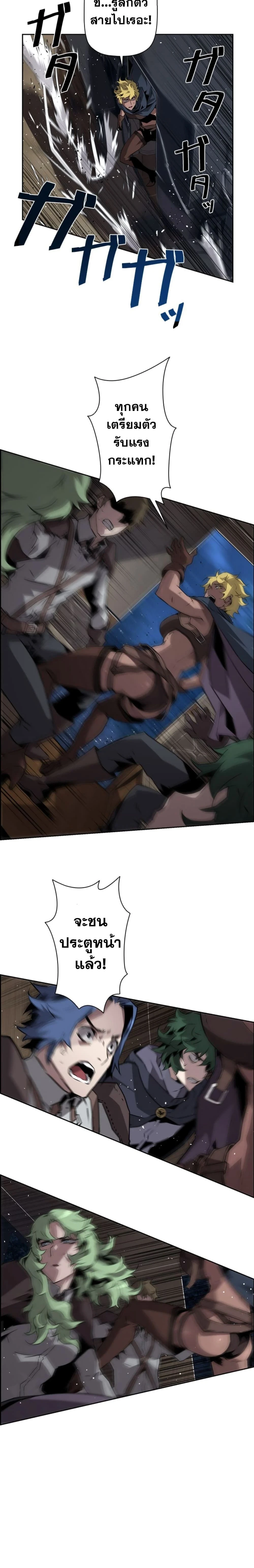 หน้าที่ 20