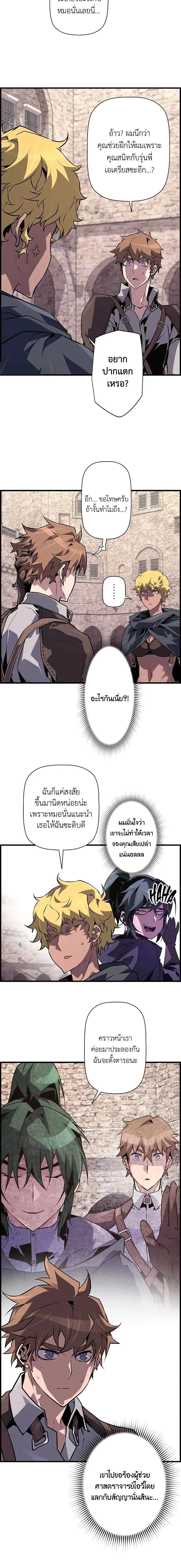 หน้าที่ 12