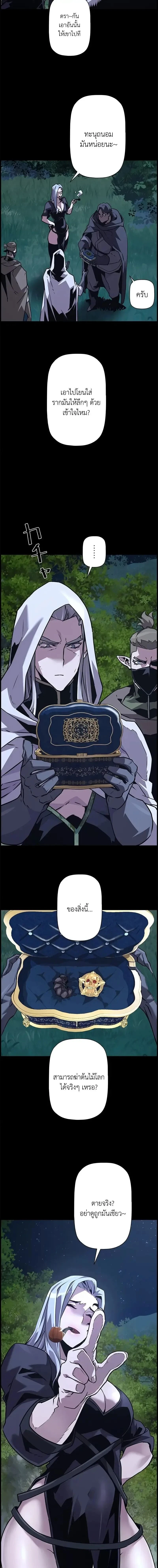 หน้าที่ 13