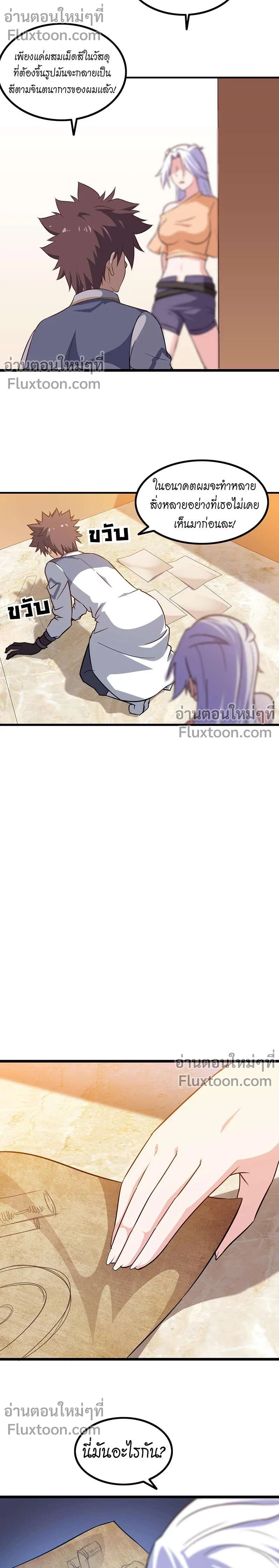 หน้าที่ 9