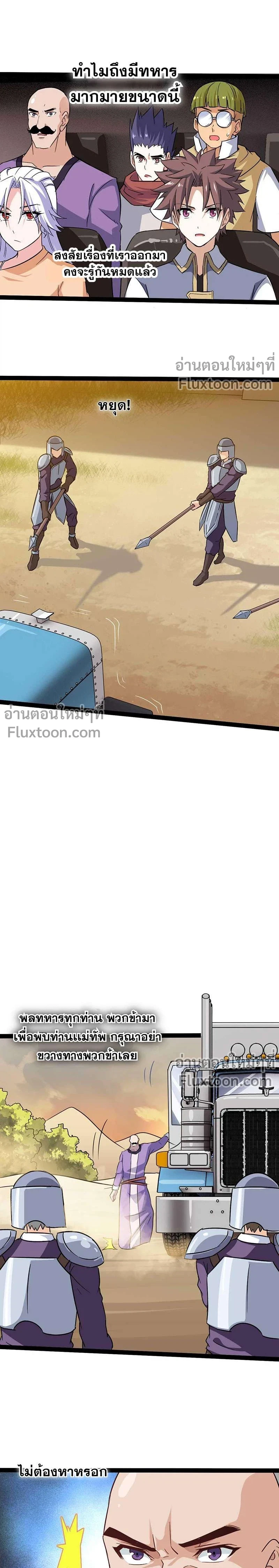 หน้าที่ 9