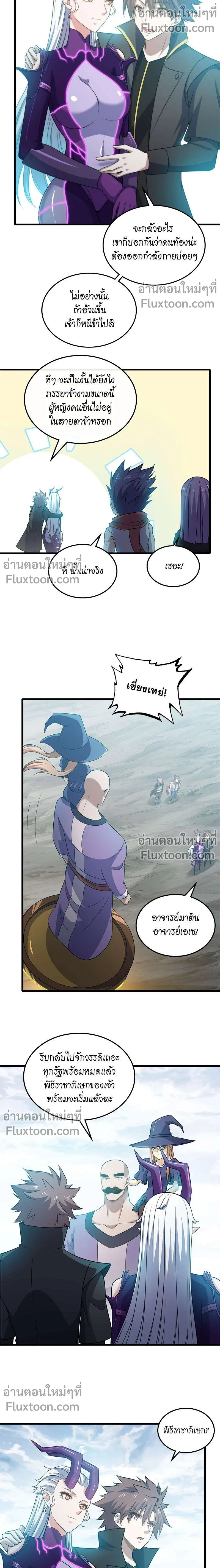 หน้าที่ 5