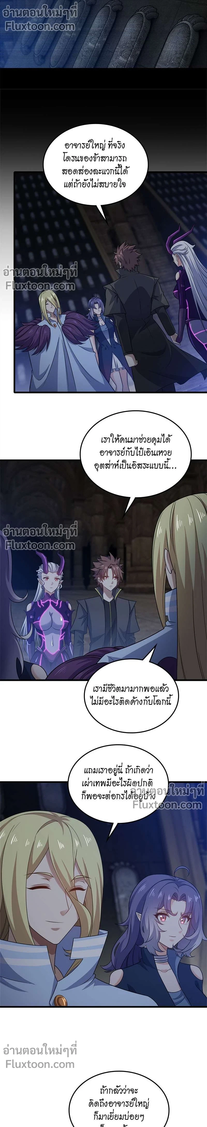 หน้าที่ 3