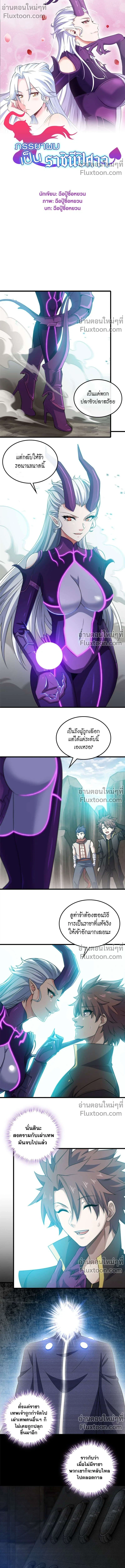 หน้าที่ 2