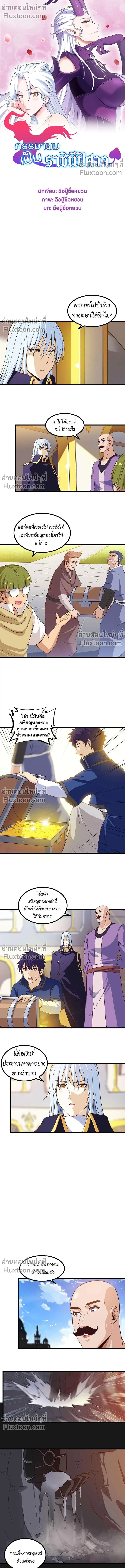 หน้าที่ 2