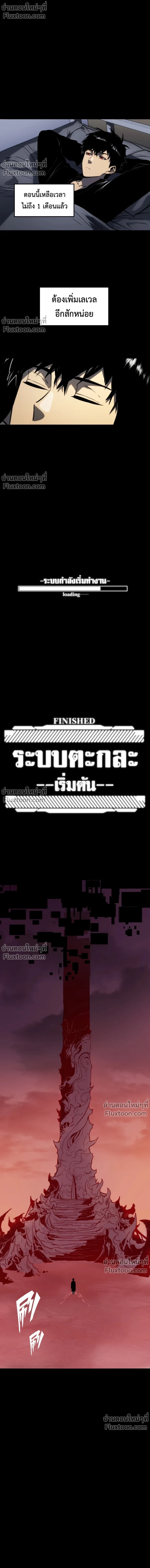 หน้าที่ 24