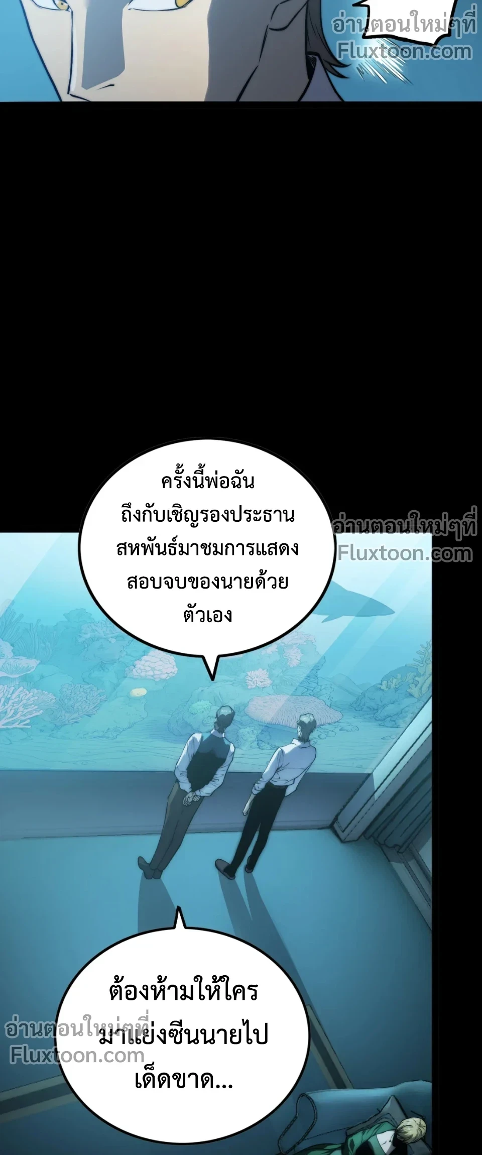 หน้าที่ 19