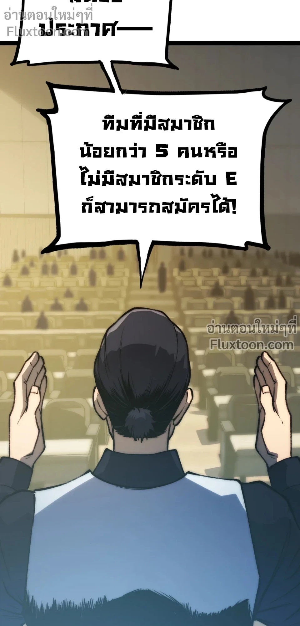 หน้าที่ 27