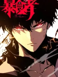 ปกมังงะ จอมตะกละหวนคืน