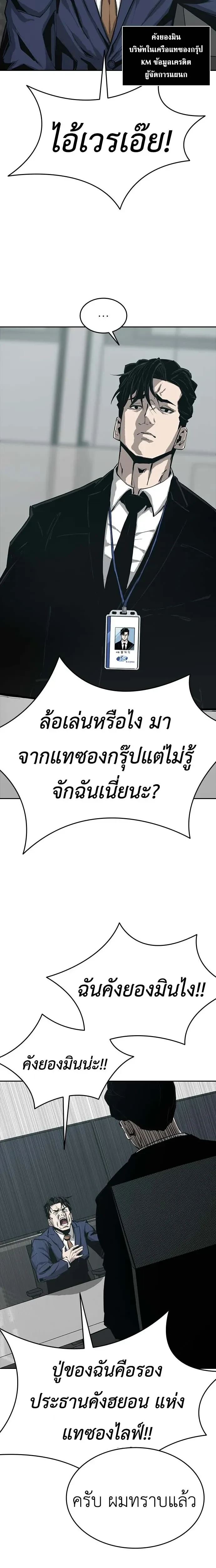 หน้าที่ 2