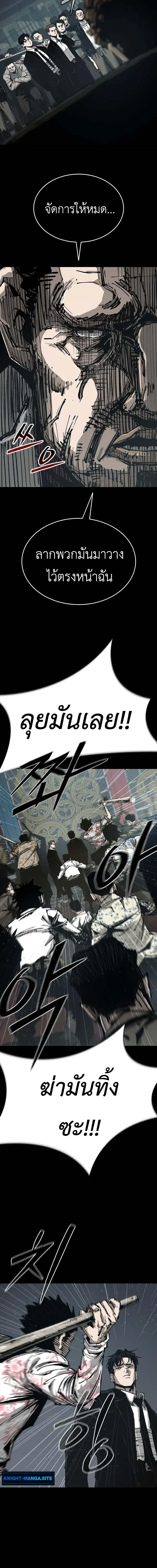 หน้าที่ 28