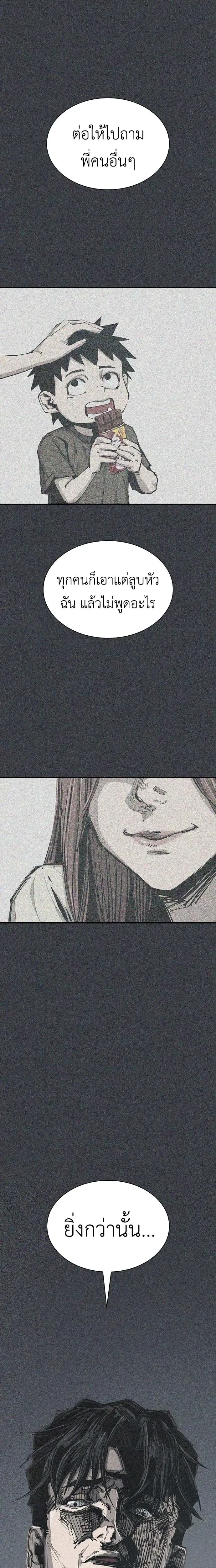 หน้าที่ 44