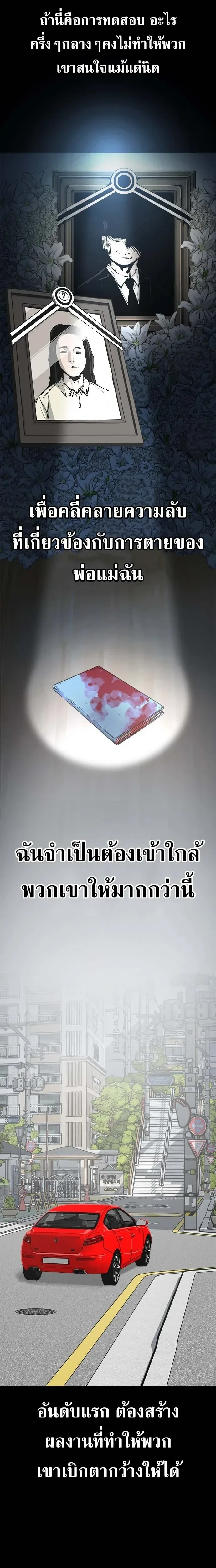 หน้าที่ 26