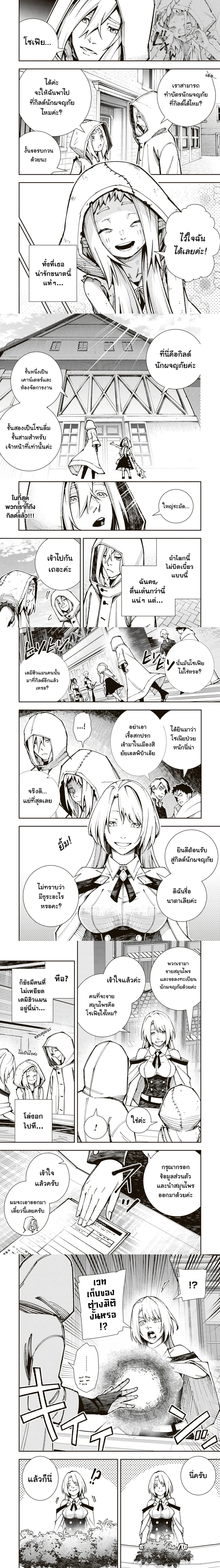 หน้าที่ 4