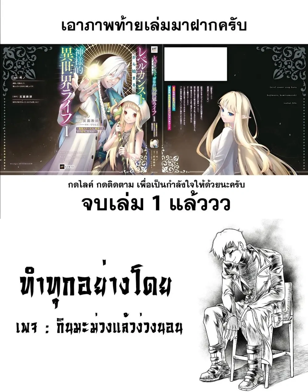 หน้าที่ 10