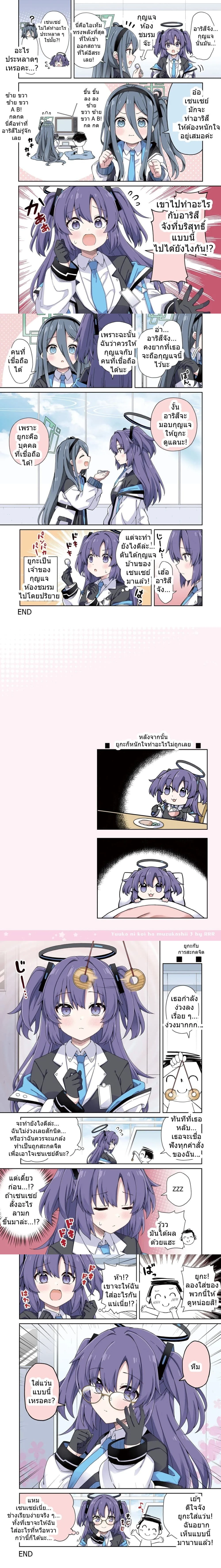 หน้าที่ 5