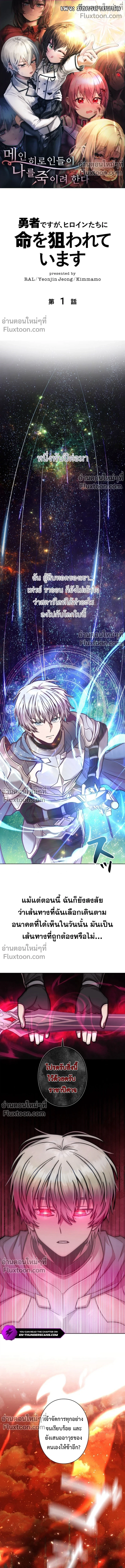 หน้าที่ 2