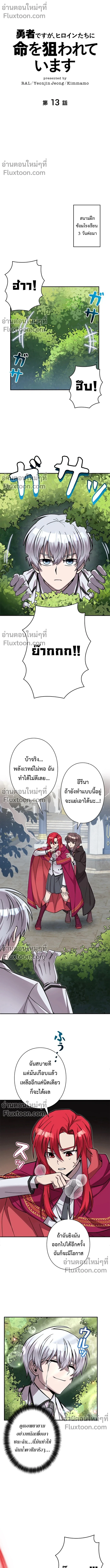 หน้าที่ 4