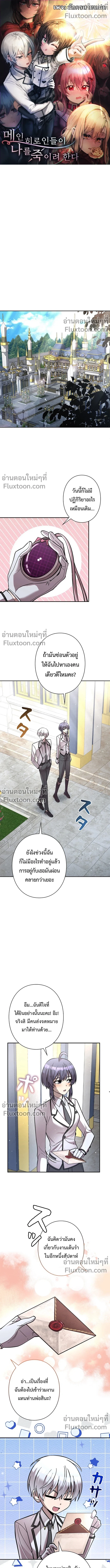 หน้าที่ 2