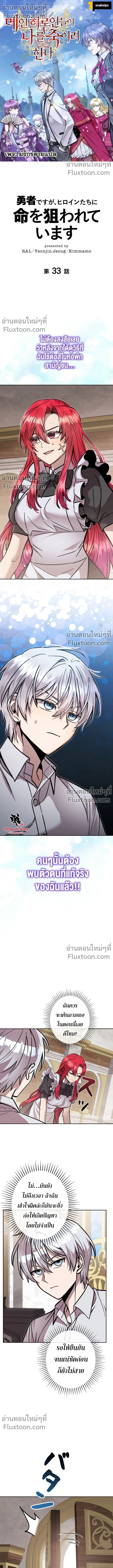 หน้าที่ 2