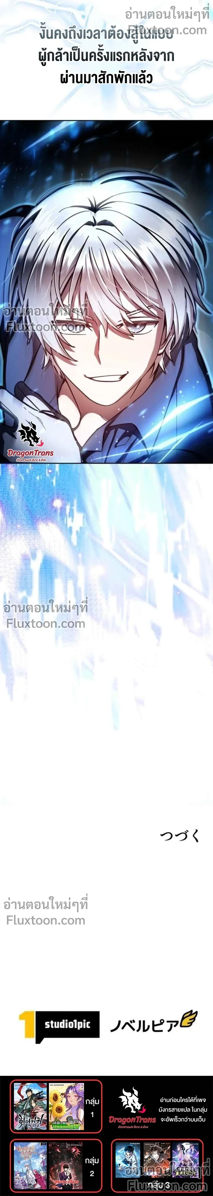 หน้าที่ 31