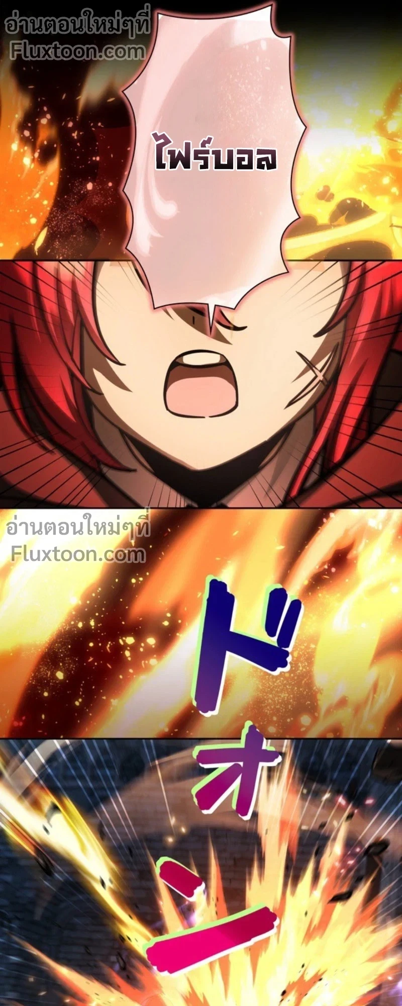 หน้าที่ 17