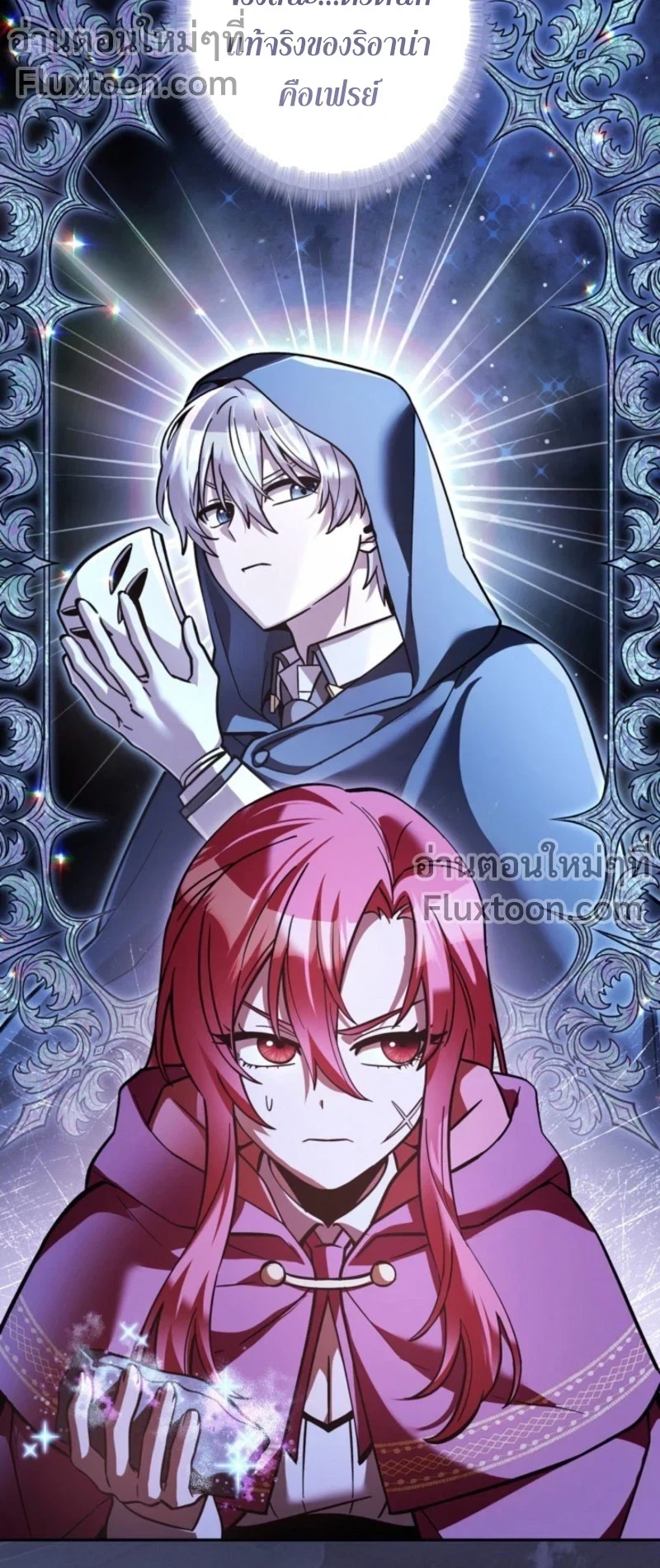 หน้าที่ 7