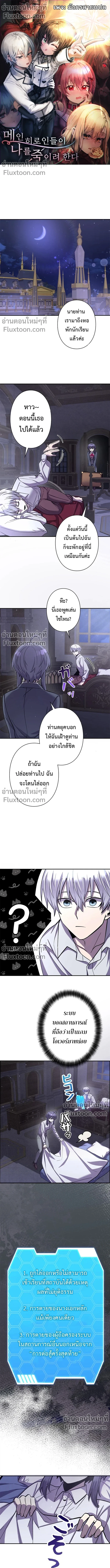 หน้าที่ 2