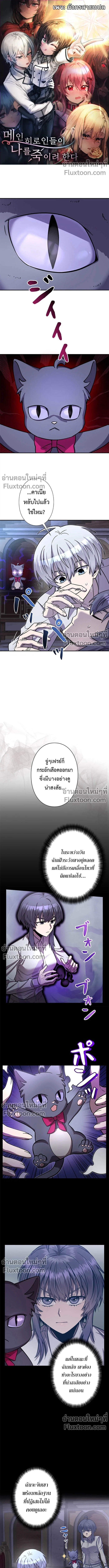 หน้าที่ 2