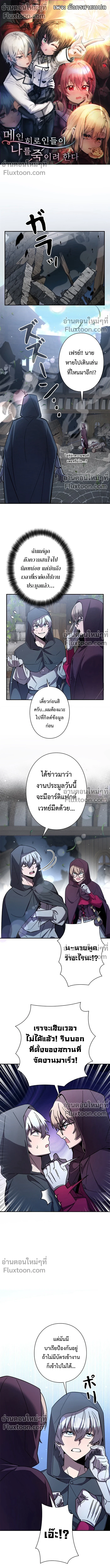 หน้าที่ 2