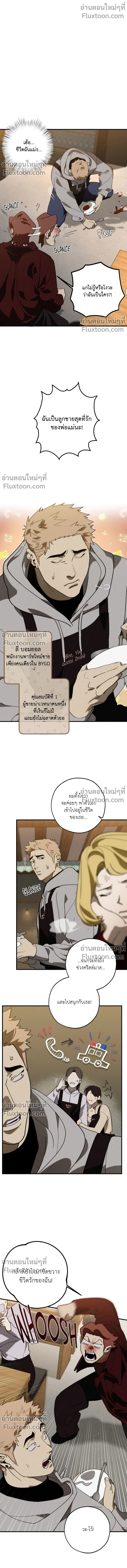 หน้าที่ 4