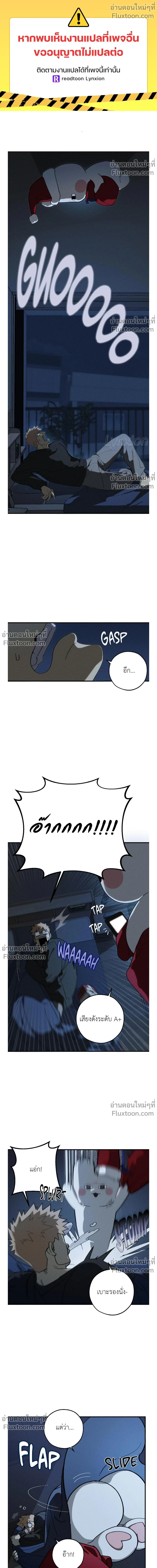 หน้าที่ 2