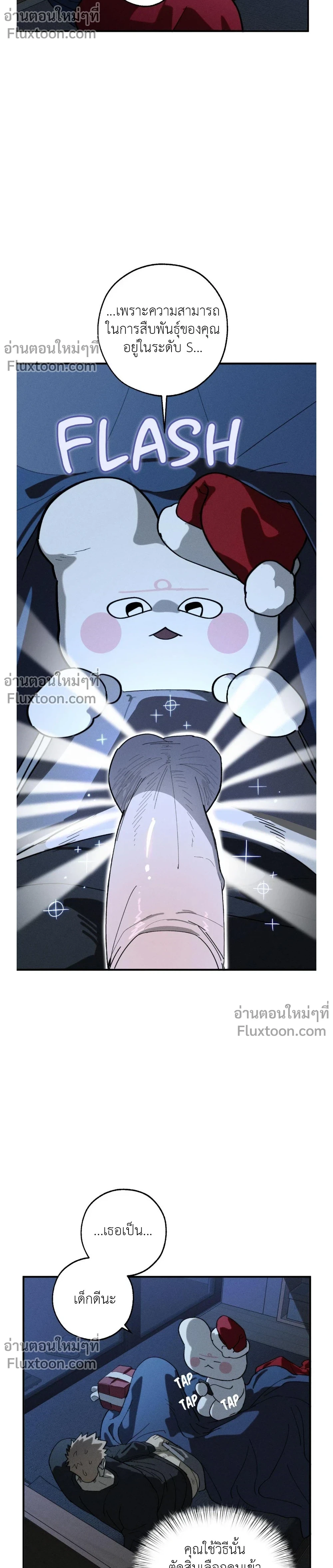 หน้าที่ 3