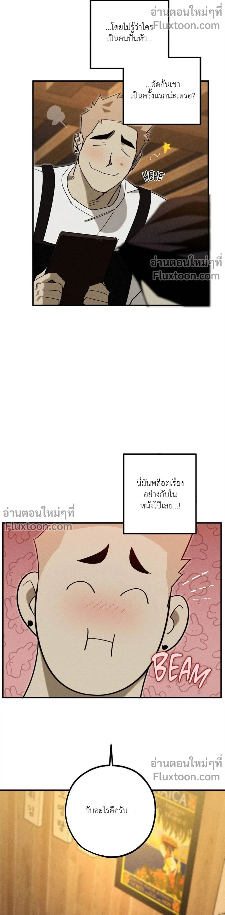 หน้าที่ 17