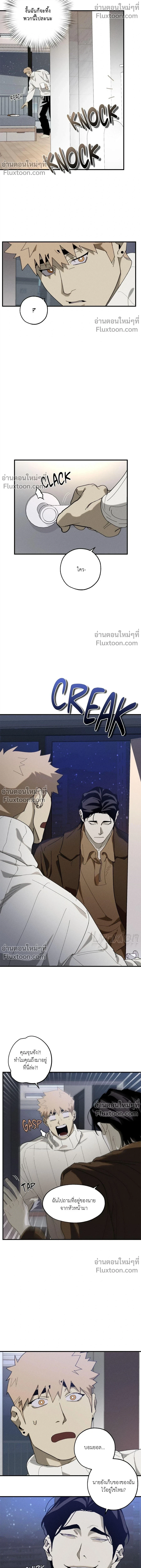 หน้าที่ 12