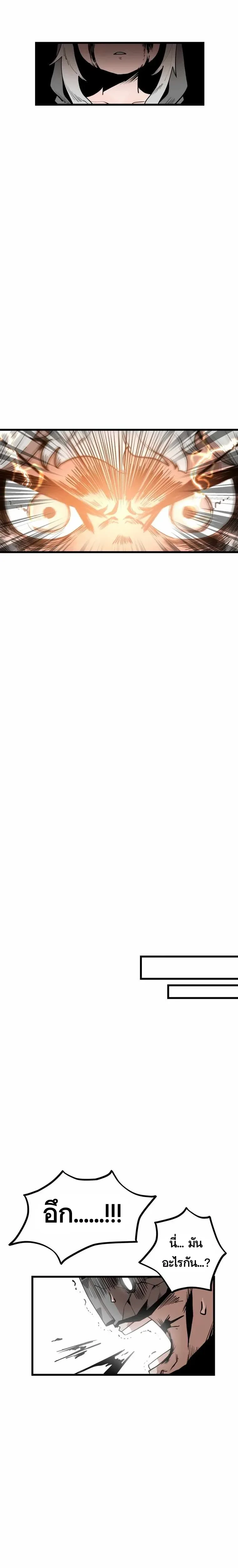 หน้าที่ 42