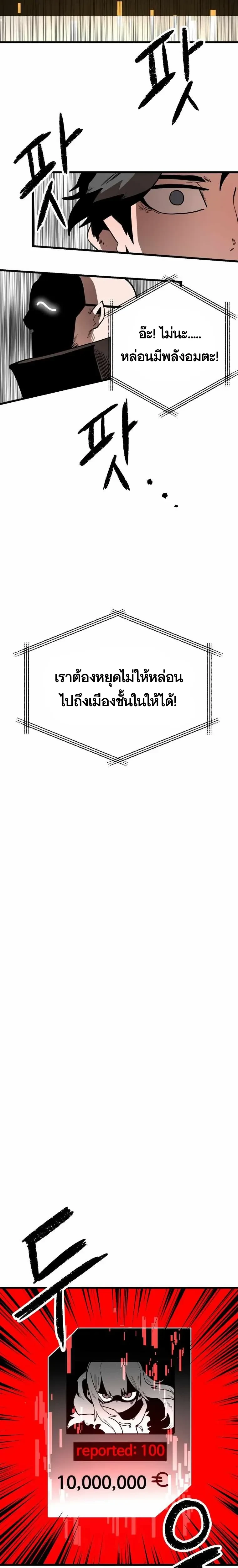 หน้าที่ 40