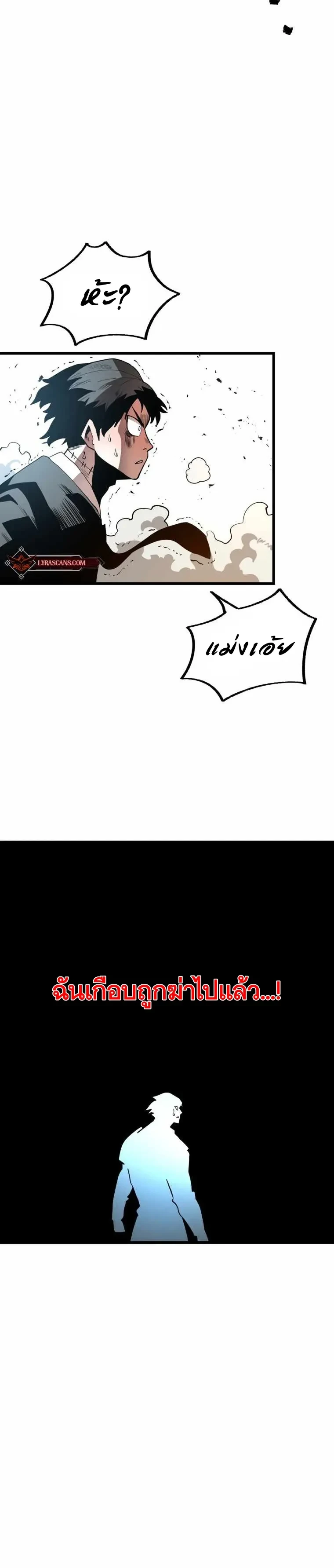 หน้าที่ 26