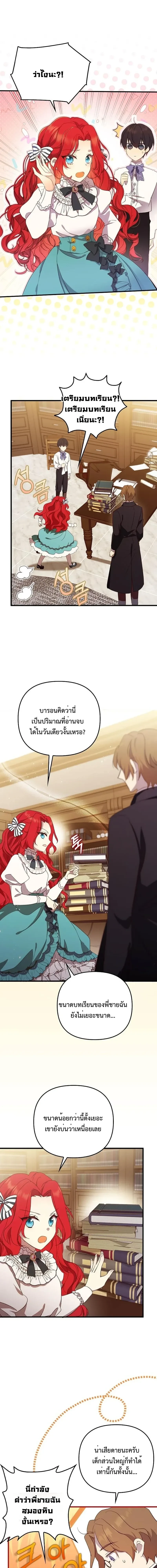 หน้าที่ 16