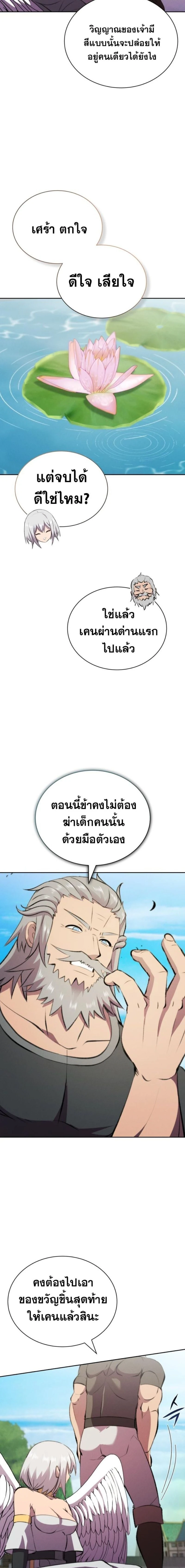หน้าที่ 20