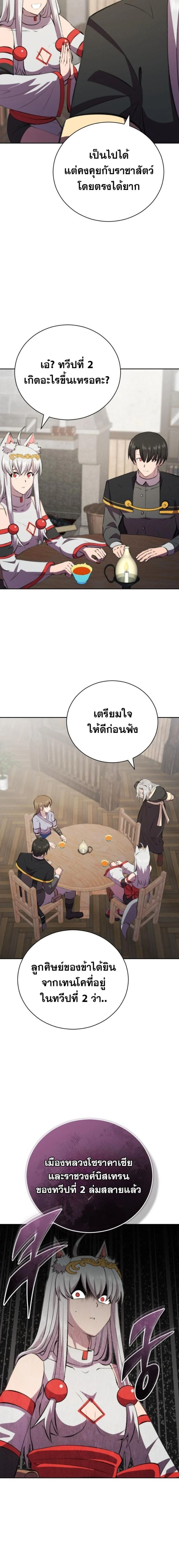 หน้าที่ 27