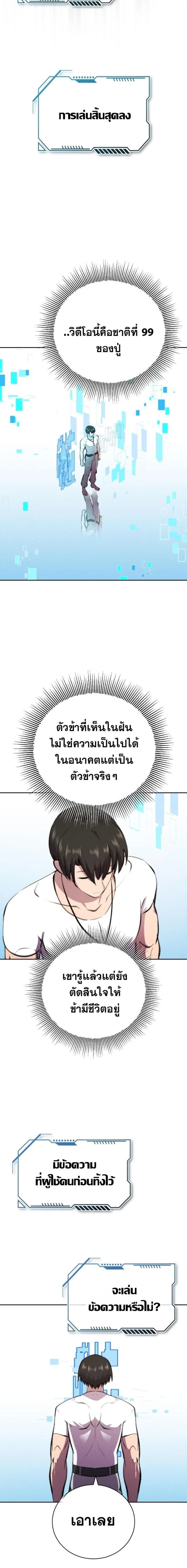 หน้าที่ 21