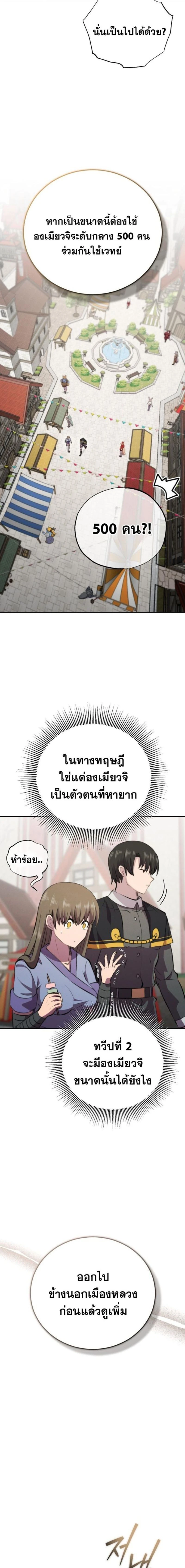 หน้าที่ 22