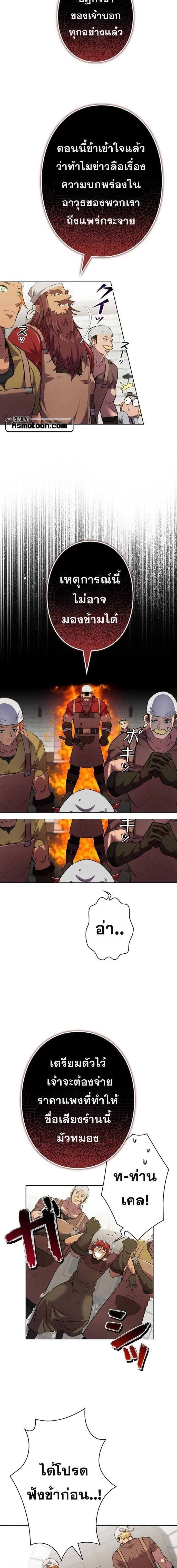 หน้าที่ 2