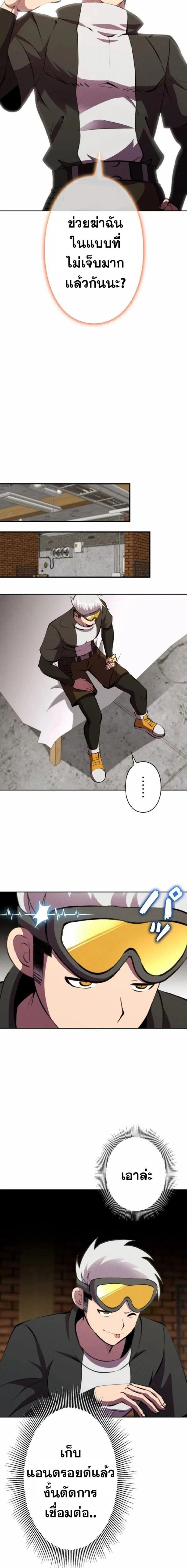 หน้าที่ 19