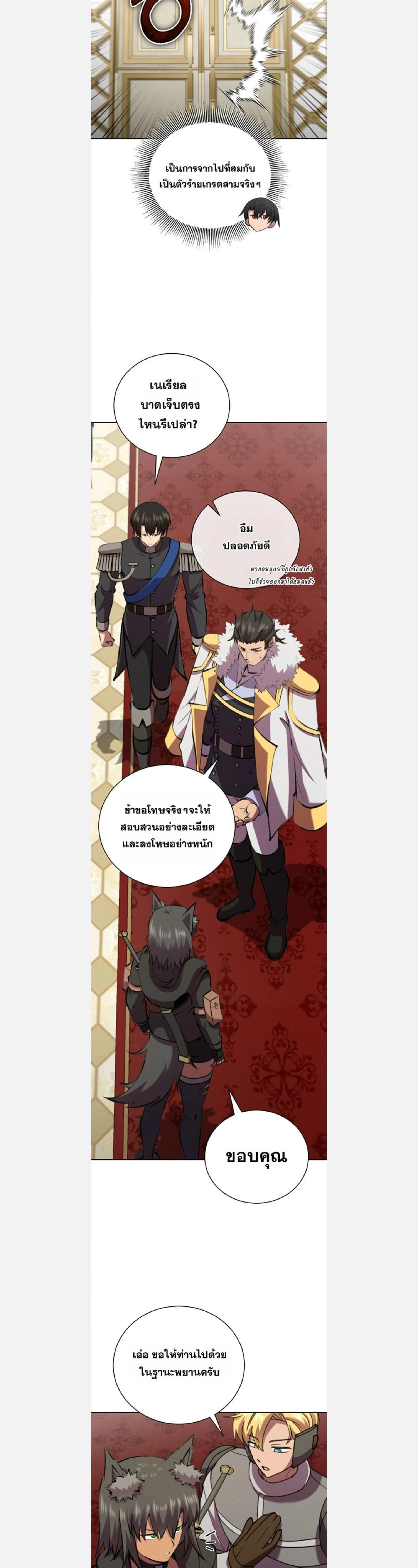 หน้าที่ 23